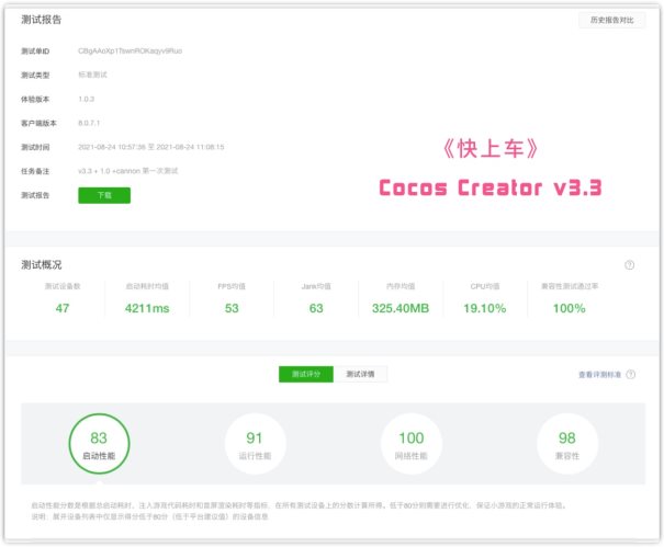 Cocos 釋出全新3D渲染項目，助力游戲開發(fā)者打造更真實場景