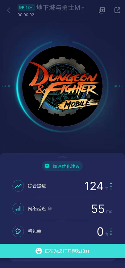 DNF手游韩服汉化方法 怎样玩到中文版游戏