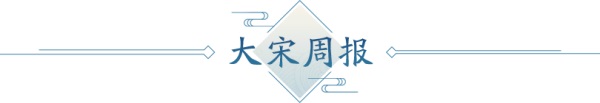 4月春季资料片部分内容前瞻！多项优化抢先看，八荒旅行团开启绑点福利！