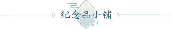 4月春季资料片部分内容前瞻！多项优化抢先看，八荒旅行团开启绑点福利！