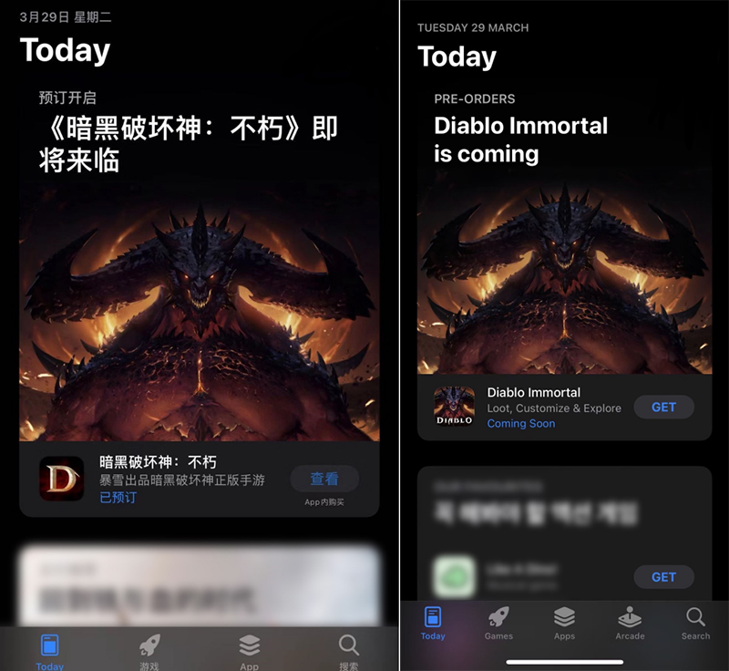 iOS全球預(yù)約開(kāi)啟，《暗黑破壞神：不朽》即將降臨中國(guó)！