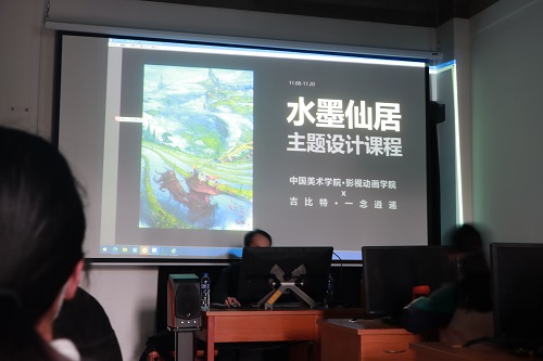 奇境遇仙人 《一念逍遥》携手中国美院共筑逍遥仙居