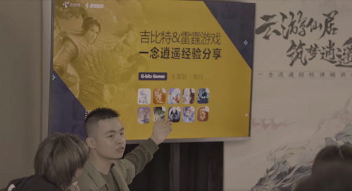 奇境遇仙人 《一念逍遥》携手中国美院共筑逍遥仙居