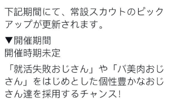 明日方舟：愚人節(jié)限定專屬BOSS卡池開啟 比水陳和42姐卡池還強