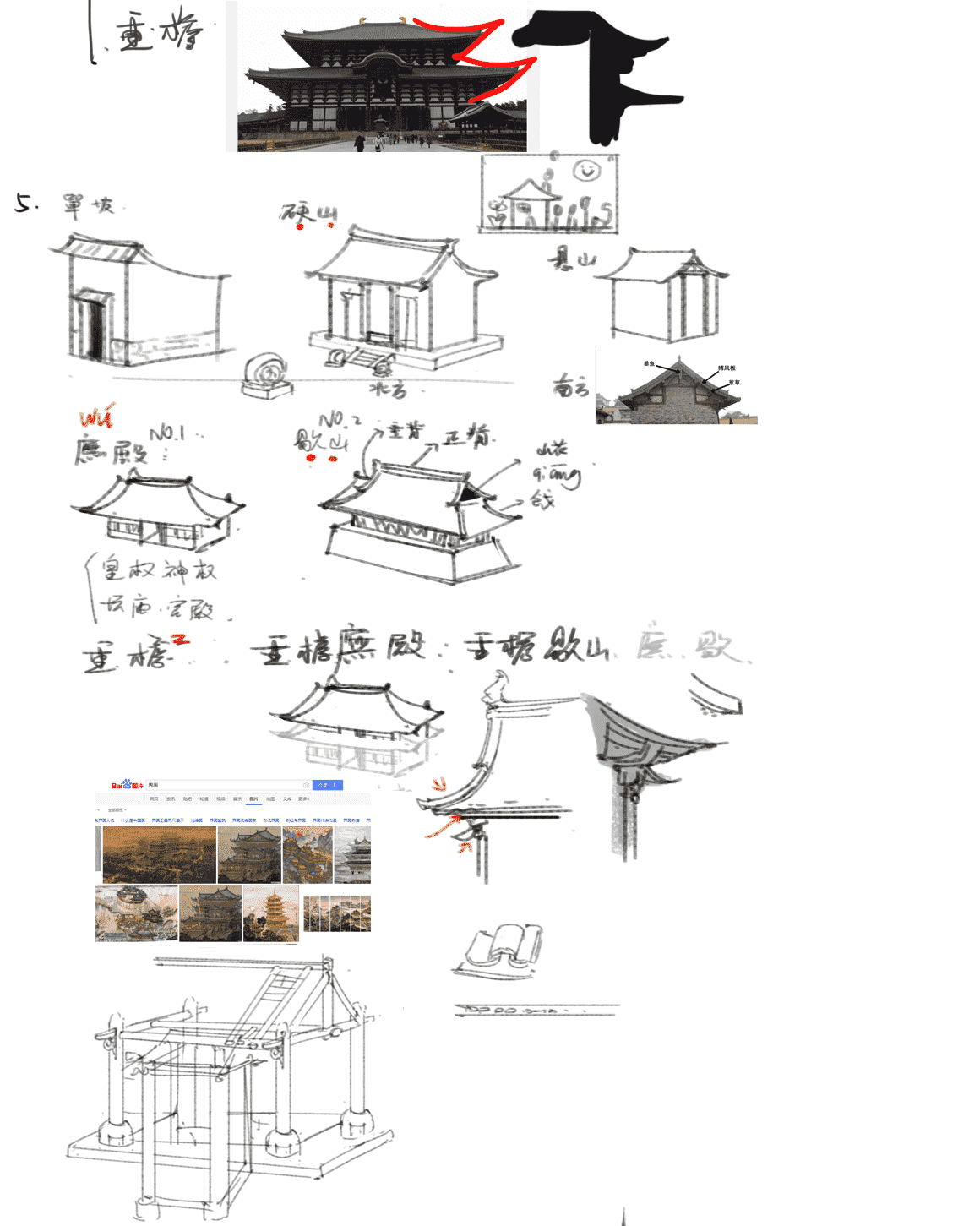 真·神仙聯(lián)動(dòng)！吉比特?cái)y手三大美院共筑逍遙仙居