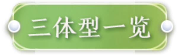 與誰(shuí)同唱相思曲？全新粵曲外觀【心王·最相思】清雅上線！