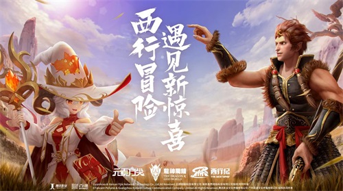 《元素方尖》4月29日全渠道公測(cè)來(lái)襲 《西行紀(jì)》角色盤點(diǎn)！