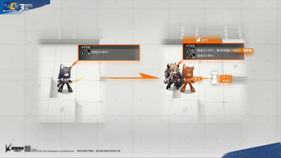 【明日方舟】卡牌作戰(zhàn)+爬塔？全新模式“保全派駐”即將上線！ 