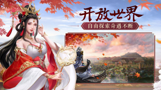 福利疊滿，全新手游《鴻圖歸來(lái)》邀你分紅包！