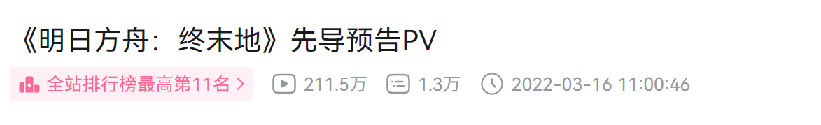 六月版號發(fā)放，《明日方舟：終末地》這個(gè)暑期恐怕開測無望