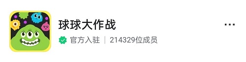 7年坐擁6億用戶，這款游戲通過一場「狂歡」找到了增長新方向