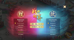 全民爭霸賽玩法爆料：6v6回歸戰(zhàn)場，全新公平賽制