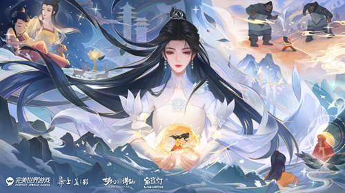 上美影正版授權(quán)《夢幻新誅仙》×《寶蓮燈》助沉香大戰(zhàn)楊戩