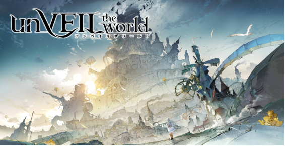 网易游戏联手SHUEISHA GAMES推出匠心巨制， 策略冒险活剧RPG《unVEIL the world》公开亮相！