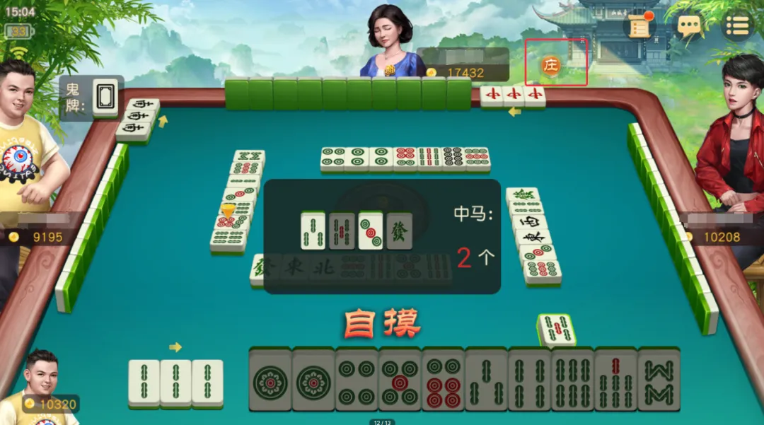 地域玩法大揭秘，《网易棋牌》带你玩转广东100张麻将