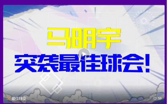 福利預(yù)告丨02日韓世界杯國足隊(duì)長(zhǎng)“突襲”球會(huì)？