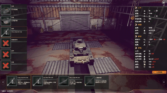 国产二战策略游戏《重装集结：二战》上线试玩，抗日阵营开发中