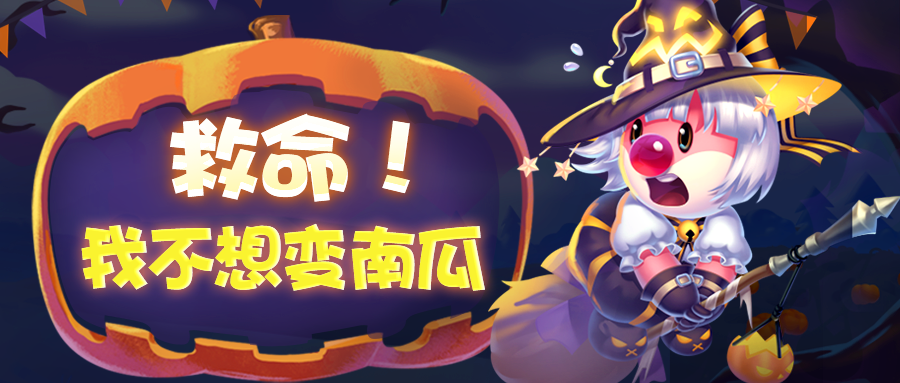 《摩尔庄园》烟花大会，捣蛋领取免费家具！