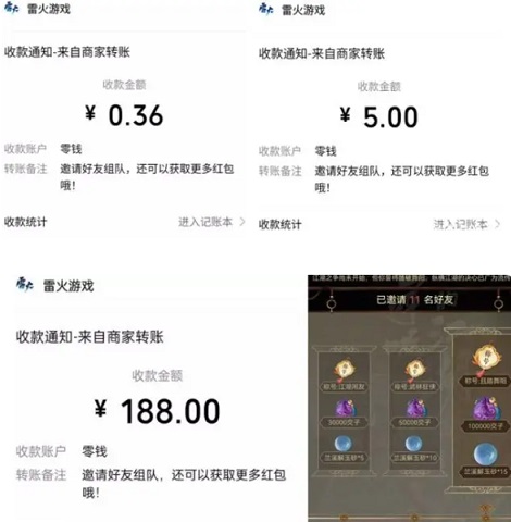 发了1000万现金给玩家后，逆水寒手游宣布再追送300万周边
