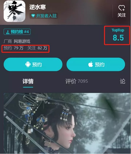 发了1000万现金给玩家后，逆水寒手游宣布再追送300万周边