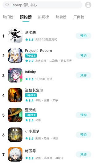 发了1000万现金给玩家后，逆水寒手游宣布再追送300万周边