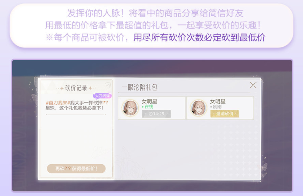 游戏也过双十一？《绝对演绎》带你解锁九九八十一种发福利模式！