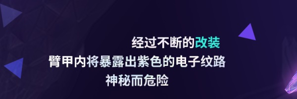 新品來襲 | 官宣上線時間！神話角色功能特效速覽