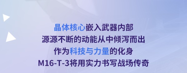 新品來襲 | 官宣上線時間！神話角色功能特效速覽