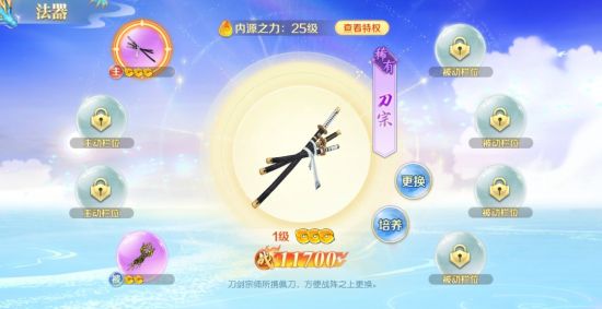 《镇魔曲》六周年庆 开发组百万现金邀老玩家回流测评