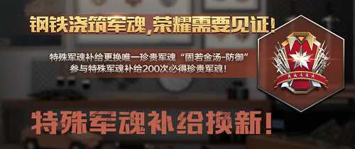 《巔峰坦克》2月23日更新，更多精彩內(nèi)容來(lái)臨