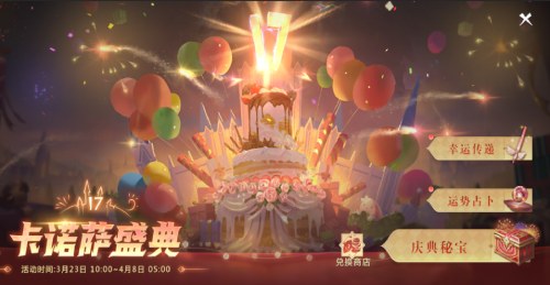 倒計時一天 《魔域手游2》公測預下載全渠道開啟！