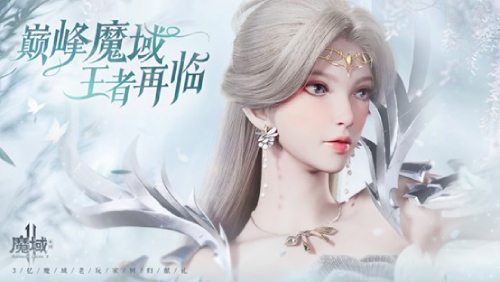 小米助力金山世游17年魔域IP新作，打造定制化趣味營(yíng)銷(xiāo)