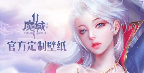 小米助力金山世游17年魔域IP新作，打造定制化趣味營銷