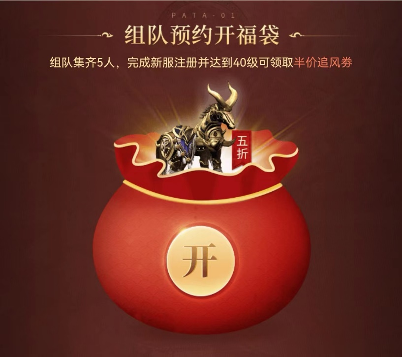 热血传奇微信QQ互通，万人齐聚战传奇，今日开启预约