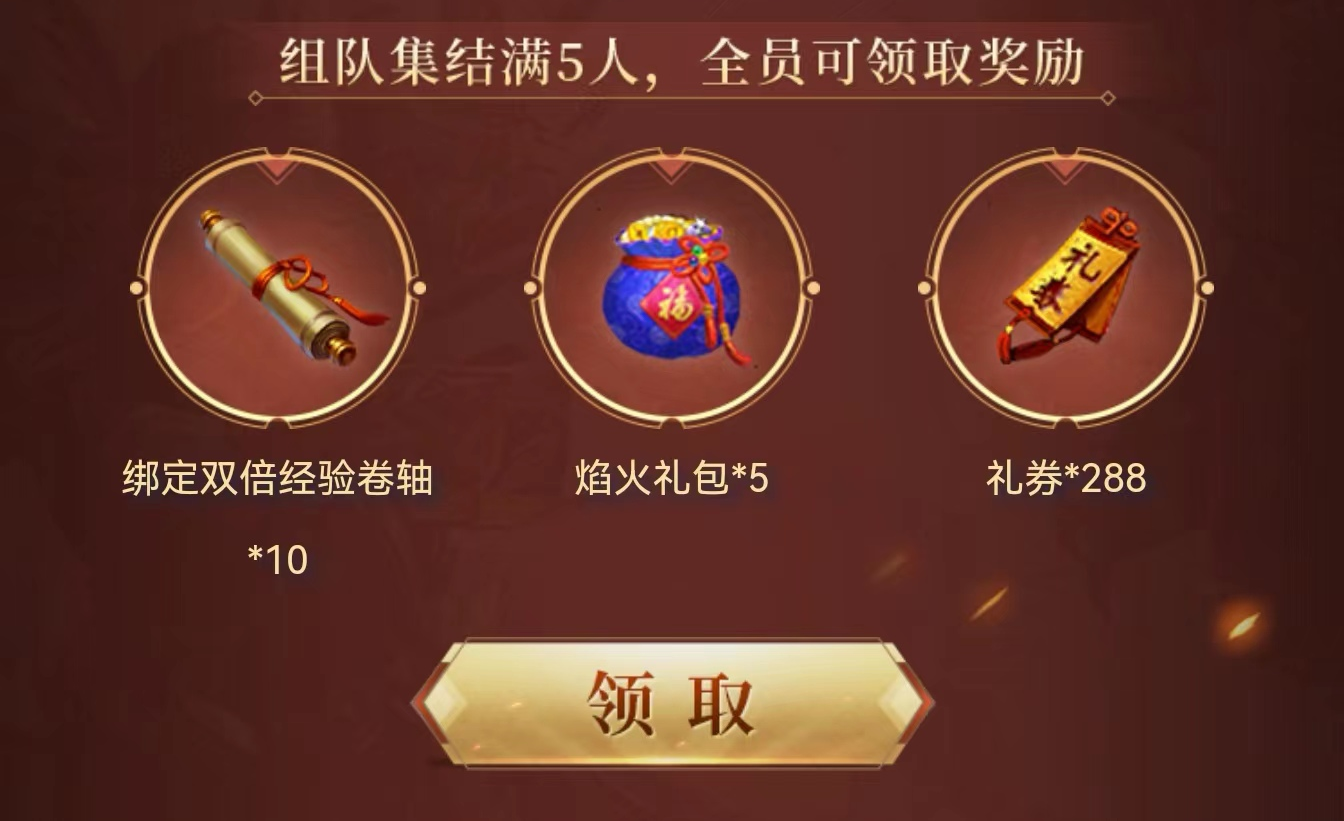 热血传奇微信QQ互通，万人齐聚战传奇，今日开启预约