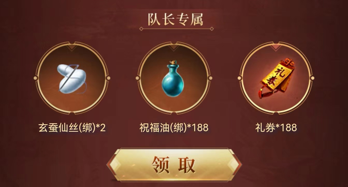 热血传奇微信QQ互通，万人齐聚战传奇，今日开启预约