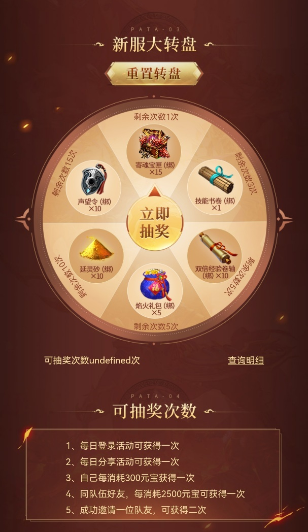 热血传奇微信QQ互通，万人齐聚战传奇，今日开启预约
