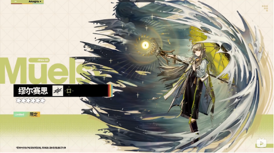 明日方舟：周年慶活動六星干員曝光，這次的限定竟然不是異格了！