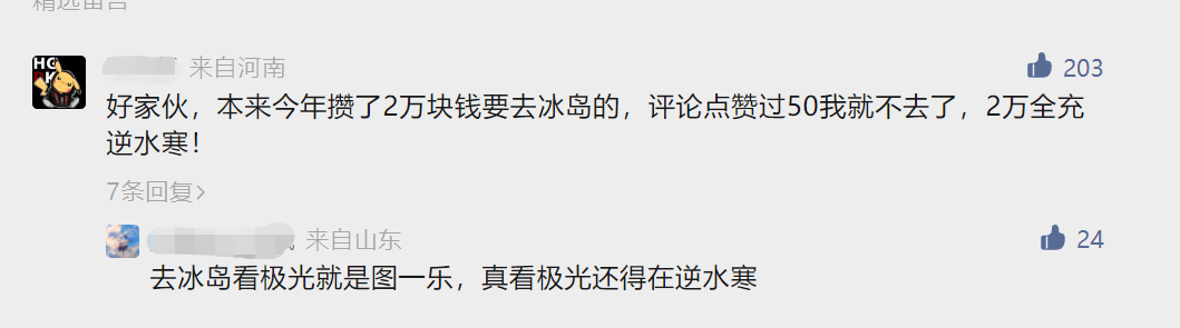 網(wǎng)易武俠開放世界開山之作！逆水寒手游公測(cè)宣傳片彩蛋曝光