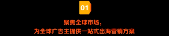 快手出海 7 月與您相約 2023 ChinaJoy BTOB展館！鎖定 A201！