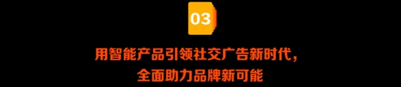 快手出海 7 月與您相約 2023 ChinaJoy BTOB展館！鎖定 A201！