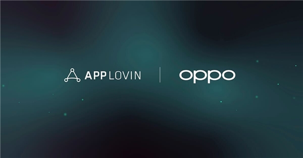 AppLovin Array與OPPO達成合作，為用戶帶來頂尖移動應(yīng)用推薦體驗