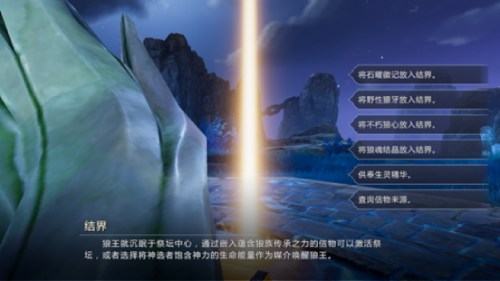 三大BOSS一擊必中 《魔域手游2》五星副本攻略