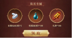 十倍爆率，五倍經驗，四端互通600服今日正式開啟！