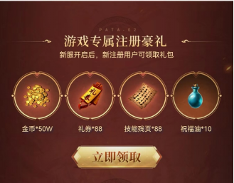 十倍爆率，五倍經驗，四端互通600服今日正式開啟！