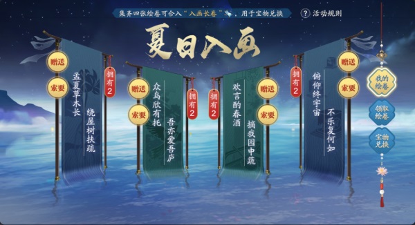 天涯明月刀手游千日紀(jì)念版本登場(chǎng)，累登即領(lǐng)紀(jì)念載具紙飛機(jī)！新門派和新外觀爆料點(diǎn)我速看！