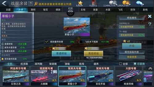 《巔峰戰(zhàn)艦》7月20日新版本—朱諾&部族