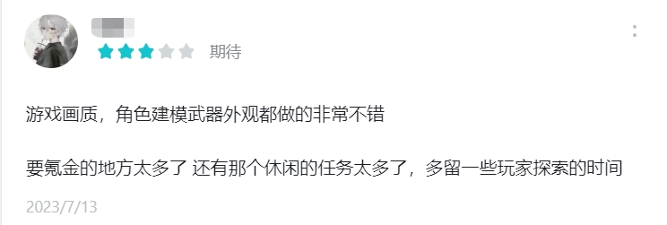 測試剛結(jié)束便敢承諾不滿意退全款，是什么給了《星球：重啟》如此底氣？