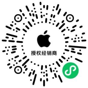 《以闪亮之名》夏日闪亮搭配季今日开启，联合Apple百城千店现场打卡领超多福利！