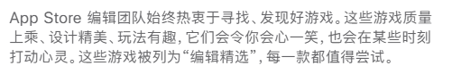 逆水寒手游獲蘋(píng)果最新“編輯精選”獎(jiǎng)項(xiàng)，全網(wǎng)易僅三款游戲入選